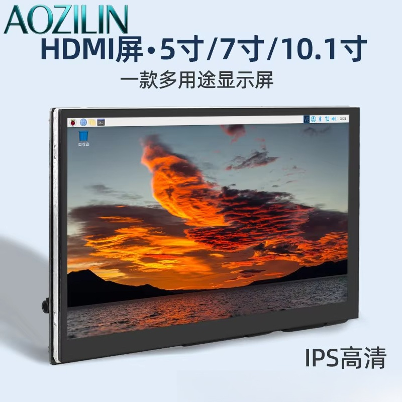 AOZILIN Monitor HD Pequeno com - Raspberry Pi 10.1 Inch Capacitive Touch Screen Ips avaliação e preço
