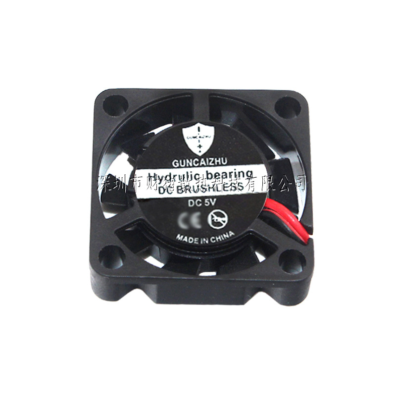 Novo ventilador 2507 25x25x7mm - Raspberry Pi Water Cooling Kit avaliação e preço